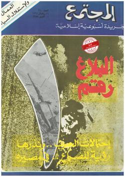 العبرة في زيارة القبور المصير الذي لا يفلت منه إنسان